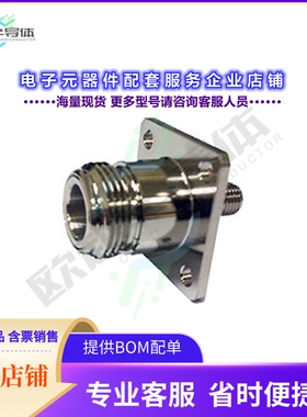 NFFL-SF50+[连接器COAX ADAPT SMA TO N]