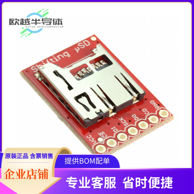 开发板配件DEV-13743【SPARKFUN LEVEL SHIFTING MICROSD】