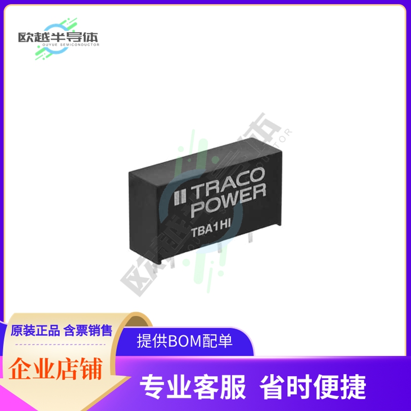 TBA 1-0512HI【DC DC CONVERTER 12V 1W】