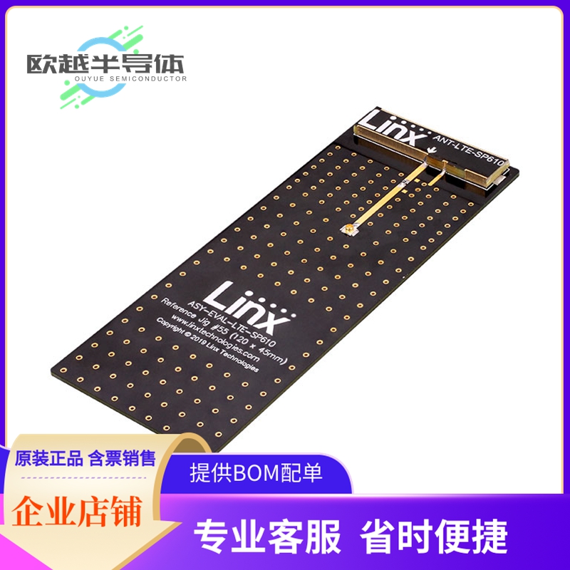 射频评估板AEK-SP610【BOARD EVAL FOR ANT-LTE-SP610】