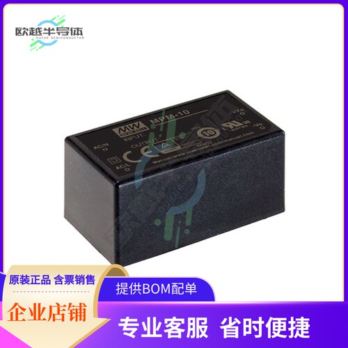 MPM-10-15【AC/DC CONVERTER 15V 10W】