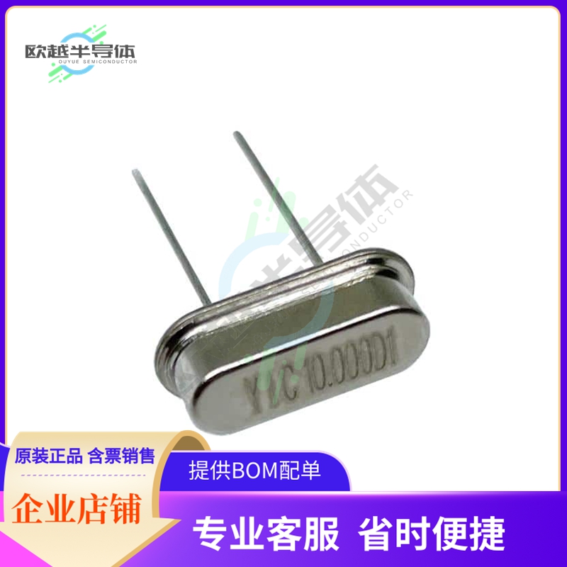 12M20P2/49US《CRYSTAL 12MHZ 20PF DIP》