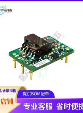 VCB4815SBO-20WR3【DC DC CONVERTER, 20W, 15V】