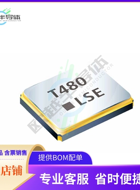 8Z-48.000MEEQ-T《CRYSTAL 48.0000MHZ 10PF SMD》