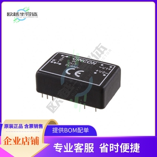 EC8AW-48D12【DC DC CONVERTER +/-12V 15W】