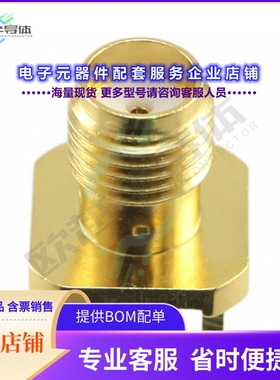 132401[连接器CONN SMA RCPT STR 50 OHM PCB]