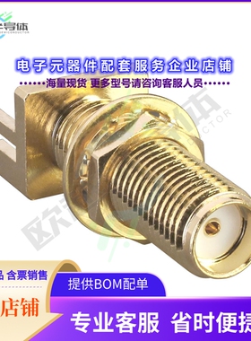 CONSMA003.042-L-G[连接器CONN SMA FML EDGE MNT 0.042寸 PCB]