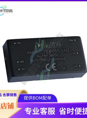 AM50E-2415S-NZ【DC DC CONVERTER 15V 50W】