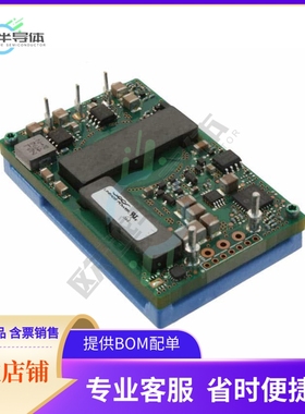 QBVW033A0B41-PHZ【DC DC CONVERTER 12V 396W】