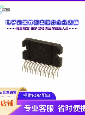 TDA7803A-48X 【HIGH EFFICIENCY DIGITAL INPUT AU】