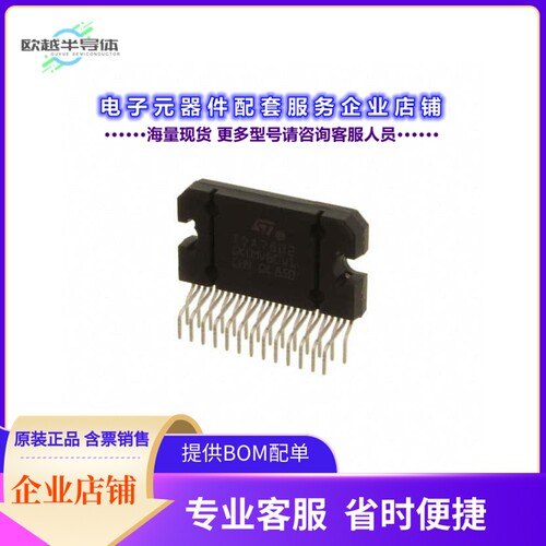 TDA7803A-48X 【HIGH EFFICIENCY DIGITAL INPUT AU】
