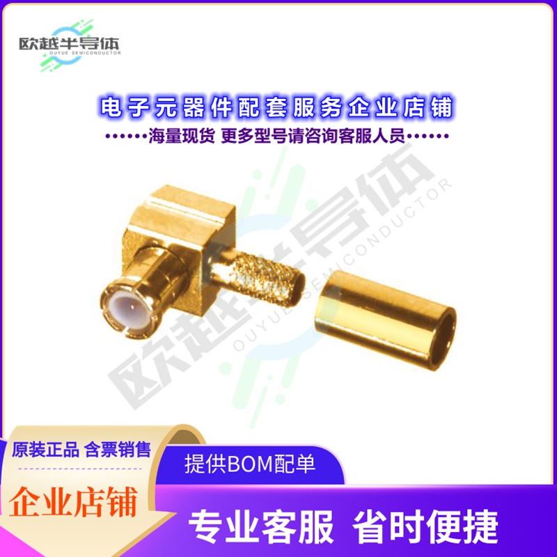 RMX-8010-1B[连接器MCX MALE R/A CRIMP; 50 OHMS]