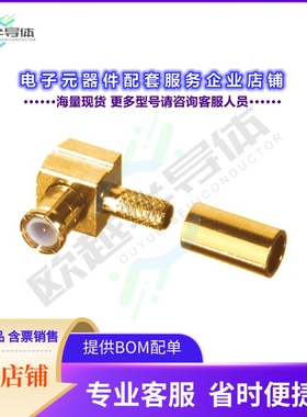 RMX-8010-1B[连接器MCX MALE R/A CRIMP; 50 OHMS]