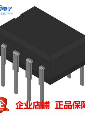 DS1830A《IC SUPERVISOR 3 CHANNEL 8DIP》