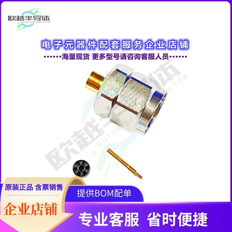 PCM12A-A28S01[连接器2.4MM STR MALE   FOR 0.085寸]