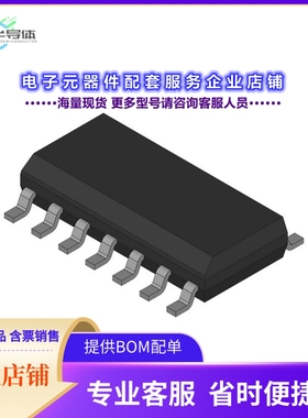 GS9004DCKB 【CONSUMER CIRCUIT BIPOLAR PDSO14】