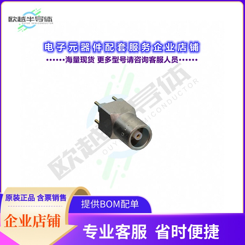 EPC.00.250.NTN[连接器CONN NIMCAMAC RCPT STR 50OHM PCB]