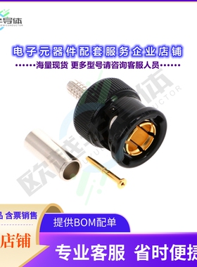 UPL2000-D1/B[连接器CONN BNC PLUG STR 75 OHM 1=50]