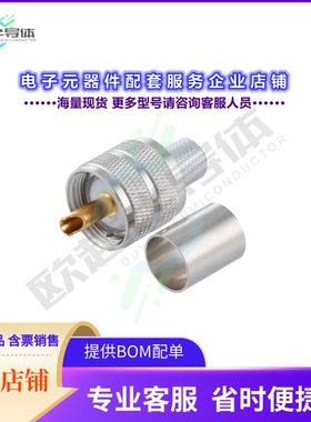 PE51773[连接器UHF Male Connector Crimp/Solder]