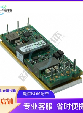 ESTW036A0F41-HZ【DC DC CONVERTER 3.3V 120W】