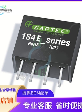 1S4E_2415S1U【DC-DC】