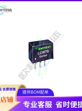 LCW78_05-0.5【DC-DC POL】