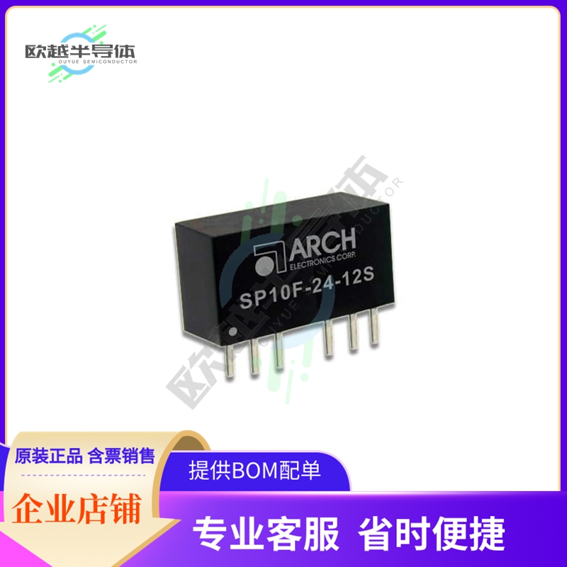SP10F-24-12S【DC DC CONVERTER 12V 10W】