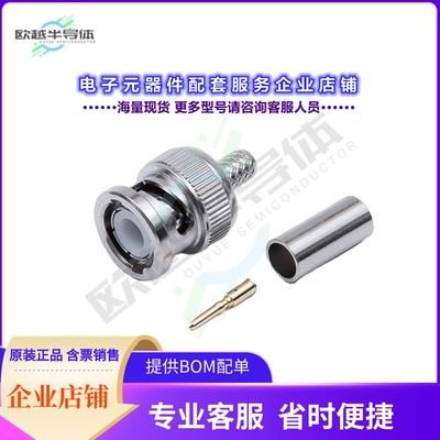 BNCP-58A-K[连接器BNCP-58A-K BNC CONNECTOR]