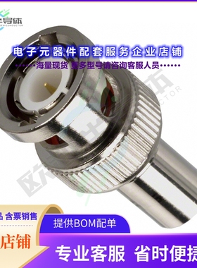 000-46650-51RFX[连接器CONN TERMINATOR PLUG BNC 50OHM]
