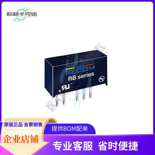 RBM-1212S/P【DC DC CONVERTER 12V 1W】