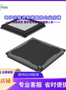 ADATE320-1KCPZ 【IC DCL 84LFCSP】