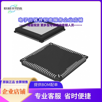 ADATE320-1KCPZ 【IC DCL 84LFCSP】