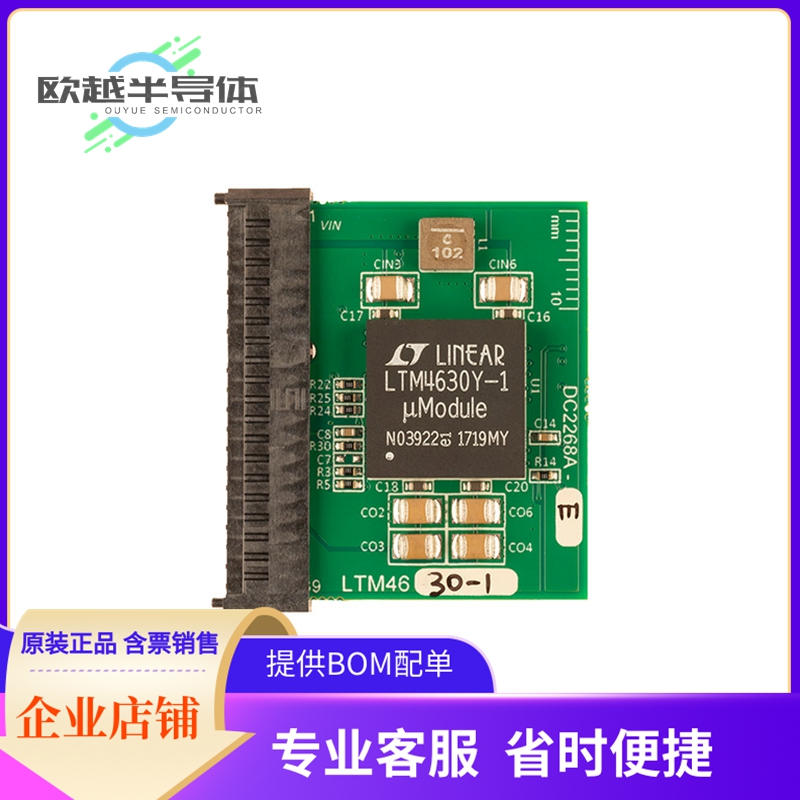 电源评估板 DC2268A-E【EVAL BOARD FOR LTM4630-1】