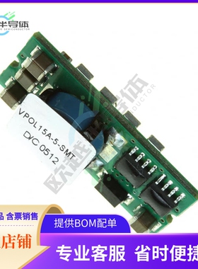 VPOL16A-12-SMT【DC DC CONVERTER 0.75-5V 80W】