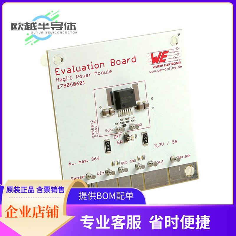 电源评估板 178050601【EVAL BOARD VDRM WPMDM1500602】