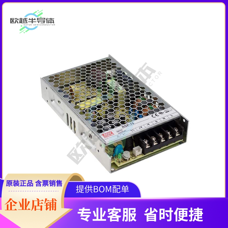 RSP-75-24【AC/DC CONVERTER 24V 77W】