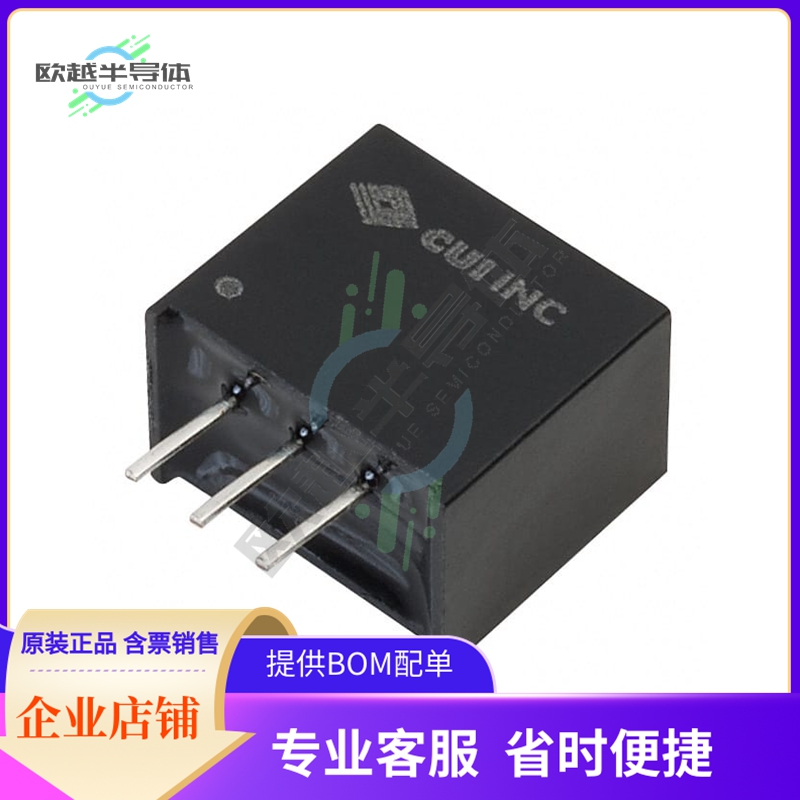 P7805-Q12-S1R8-S【DC DC CONVERTER 1.8V 900MW】