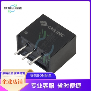 CONVERTER P7805 2.5V Q12