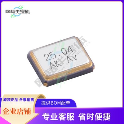 C3E-24.576-12-1015-M《CRYSTAL 24.5760MHZ 12PF SMD》