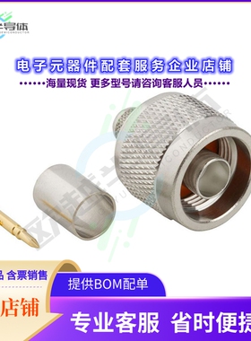 172304[连接器CONN N PLUG STR 50 OHM CRIMP]