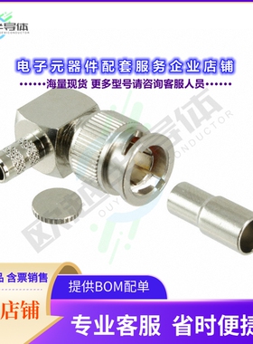 031-70340[连接器CONN MINI BNC PLG R/A 75 OHM]