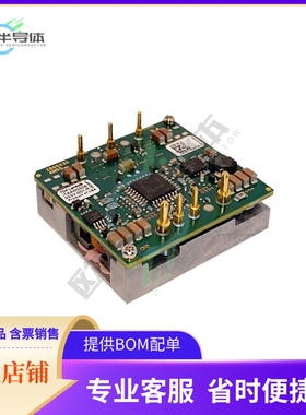 I7A24045A033V-0C1-R【DC DC CONVERTER 3.3-18V 750W】