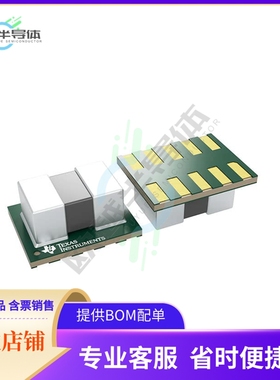 TPSM828212SILR【5.5-V INPUT, 1-A STEP-DOWN MODUL】