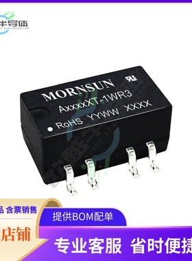 A1205XT-1WR3【DC DC CONVERTER +/-5V 1W】