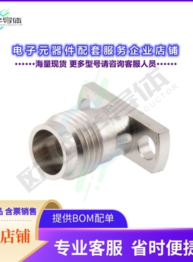 PE45716[连接器1.85mm Female Field Replaceable]
