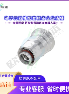 PE91470[连接器COAX ADAPT 7/16 DIN TO 4.3/10]