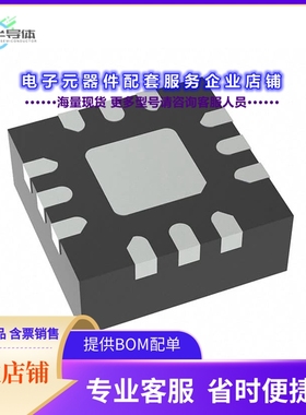 PAM8904EGPR 【AUDIO HIGH VOLT U-QFN2020-12】