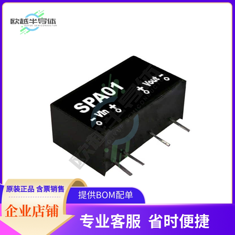 SPA01C-15【DC DC CONVERTER 15V 1W】
