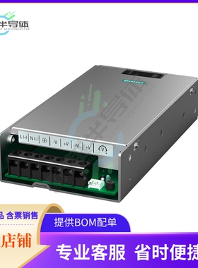 6EP13341LD00【AC/DC CONVERTER 24V 300W】