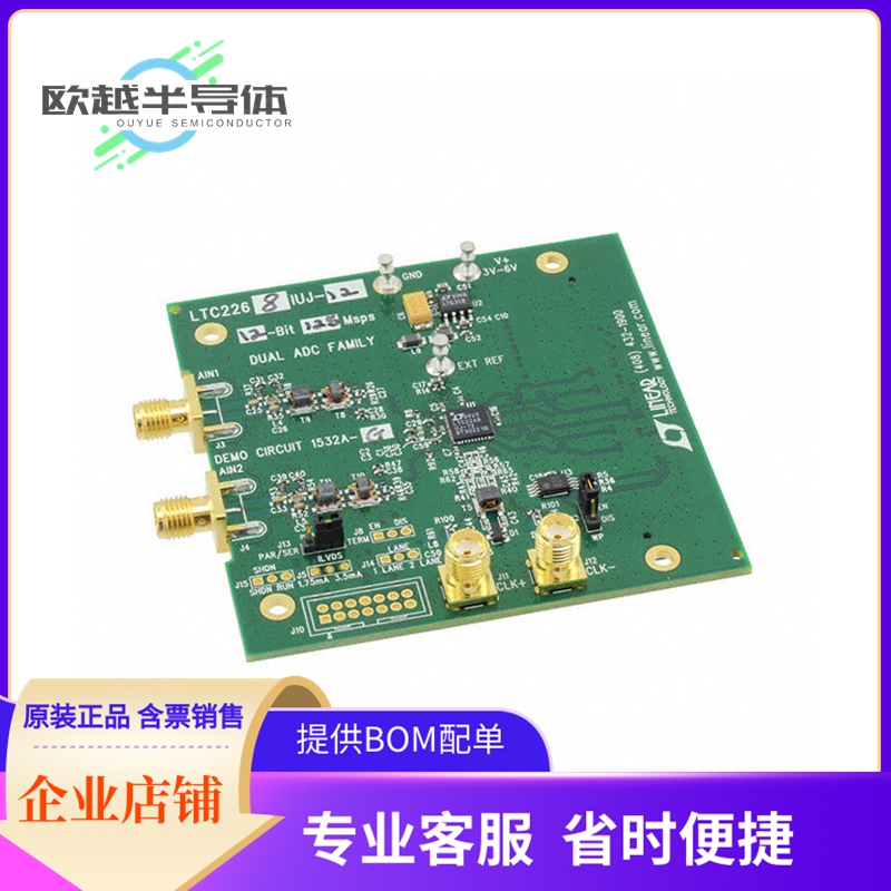 模数转换器评估板 DC1532A-G【BOARD DEMO 125MSPS LTC2268-12】